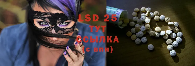 LSD-25 экстази ecstasy  наркошоп  Миллерово 