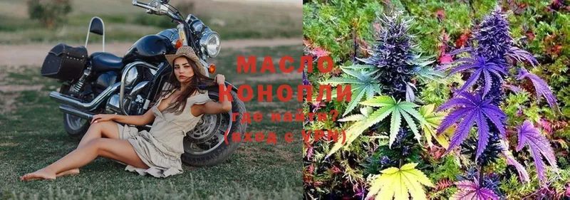 kraken сайт  Миллерово  ТГК THC oil 